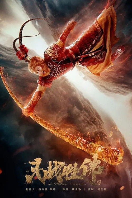 Movie poster for Fight Against Buddha (2017)
