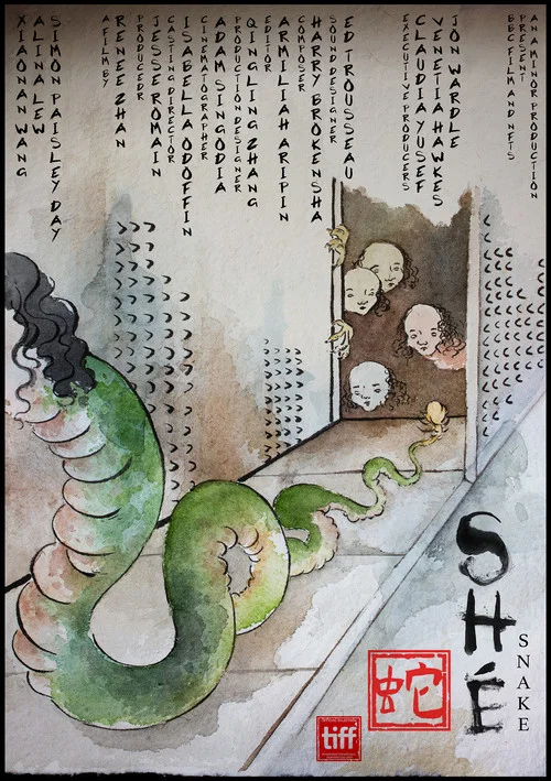 Movie poster for Shé (Snake) (2023)