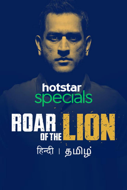 Series poster for Roar of The Lion (2019)