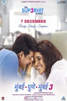 Movie poster for Mumbai Pune Mumbai 3 (2018)