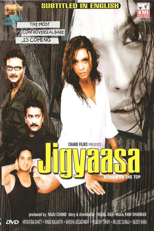 Movie poster for Jigyaasa (2006)