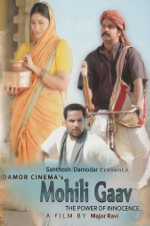 Movie poster for Toofan (2010)