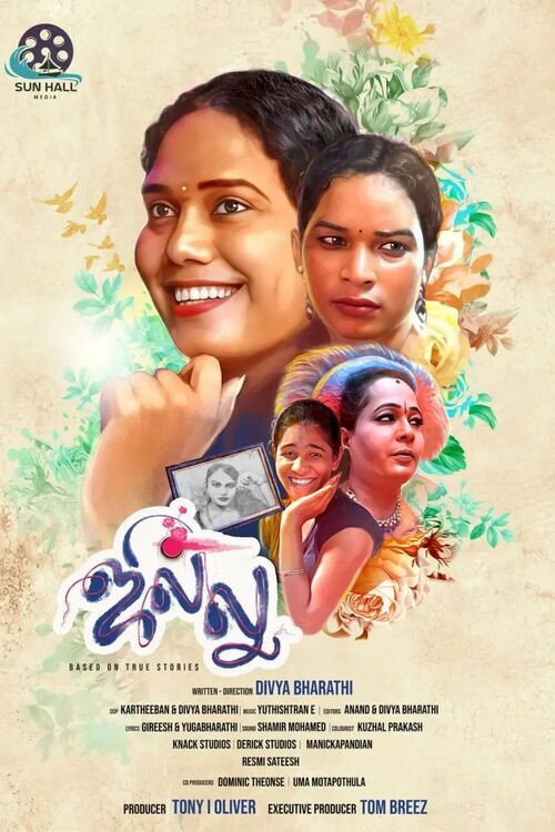 Movie poster for Jillu (2024)