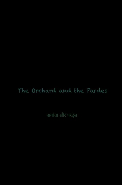 Movie poster for The Orchard and the Pardes (2024)