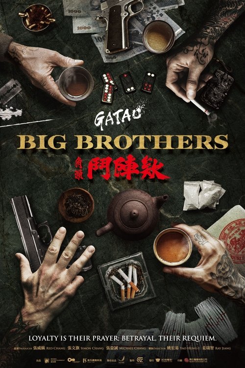 Movie poster for GATAO: Big Brothers (2025)