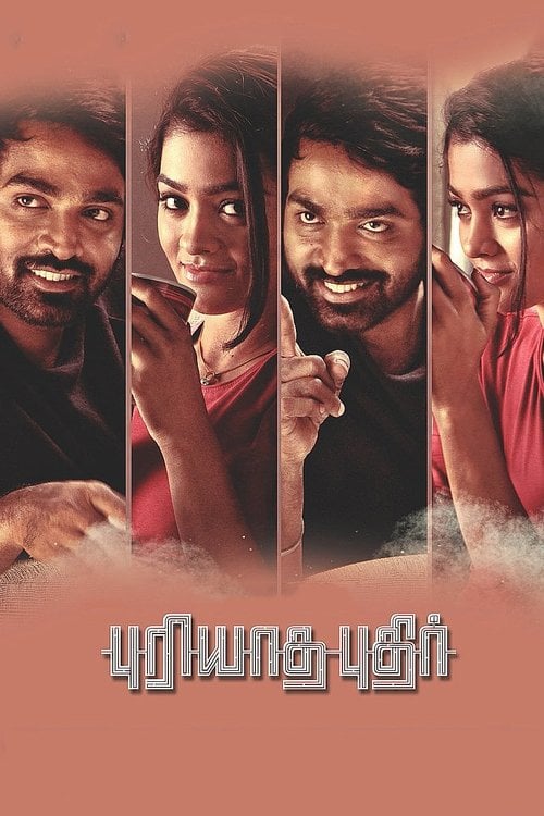 Movie poster for Puriyaatha Puthir (2017)