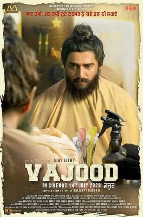 Movie poster for Vajood (2023)