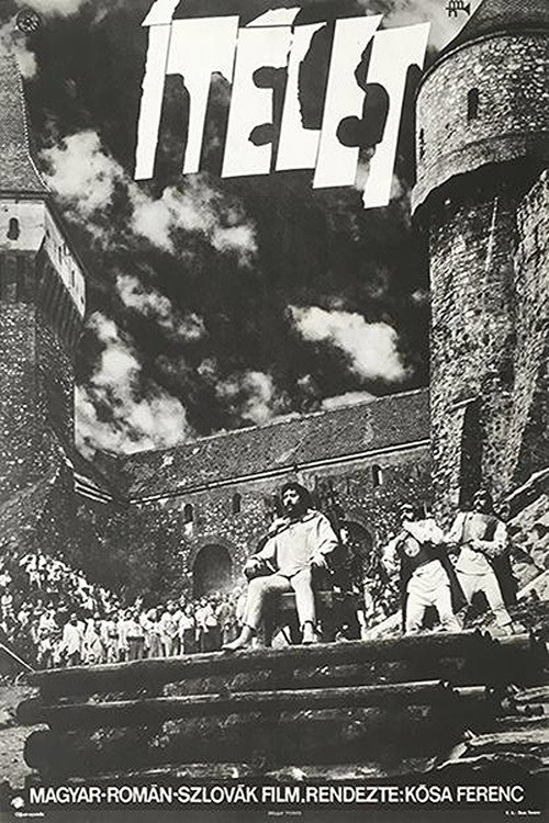 Movie poster for Judgement (1970)