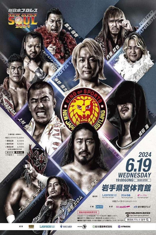 Movie poster for NJPW New Japan Soul 2024: Day 3 (2024)