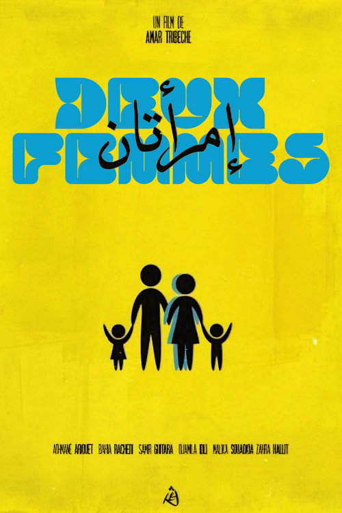 Movie poster for Deux Femmes (1992)