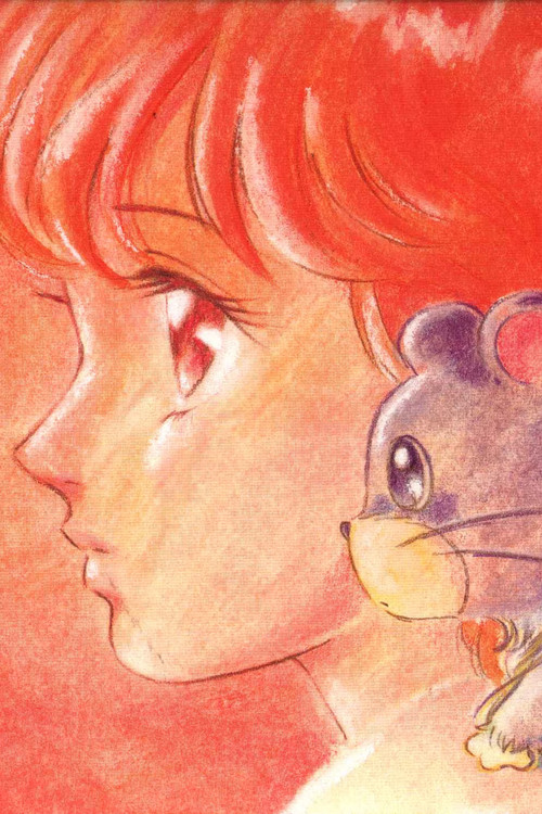 Movie poster for Star Magician Magical Emi: Beautiful Clouds (2002)