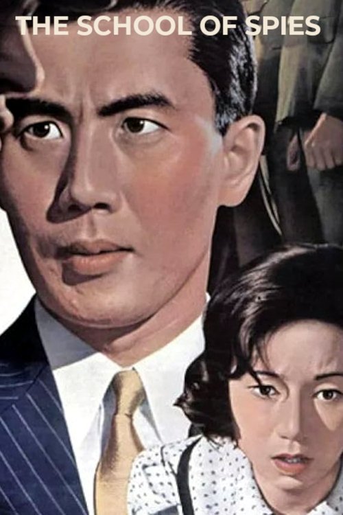 Movie poster for The School of Spies (1966)