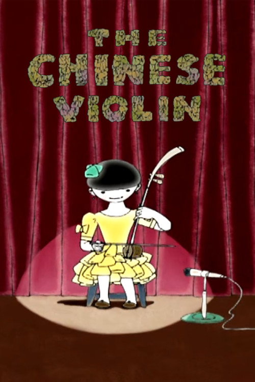 Movie poster for The Chinese Violin (2002)