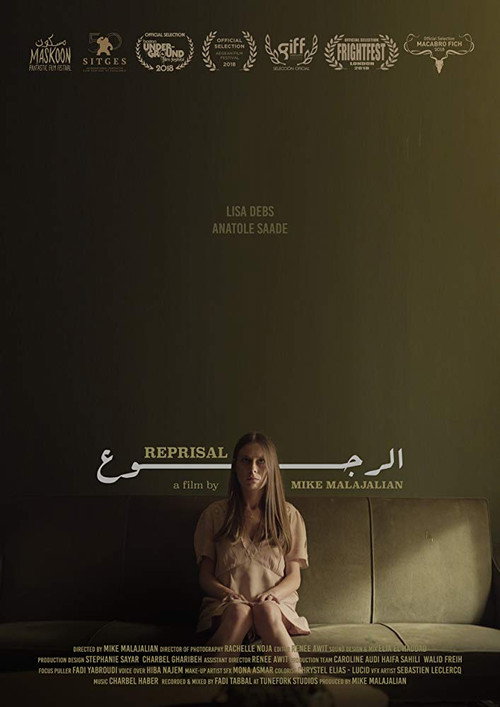 Movie poster for Reprisal (2017)