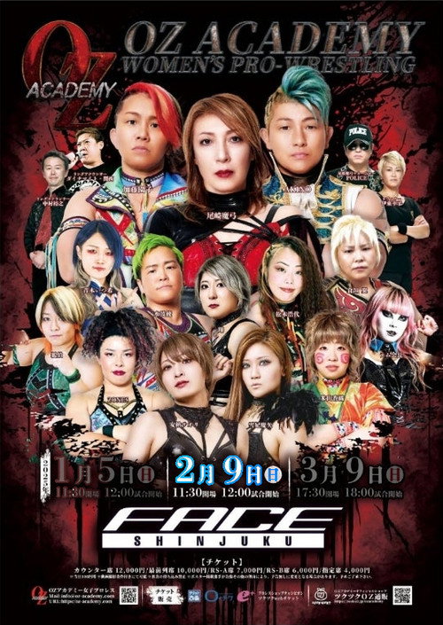 Movie poster for OZ Academy Angels Of The Abyss (2025)