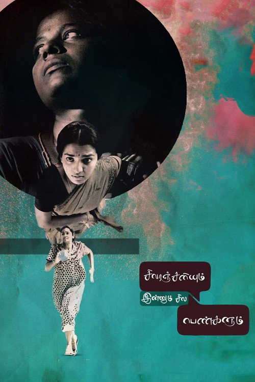 Movie poster for Sivaranjiniyum Innum Sila Pengalum (2021)