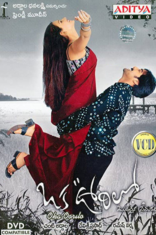 Movie poster for Oka Oorilo (2005)