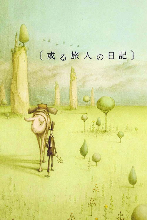 Series poster for The Diary of Tortov Roddle (2003)