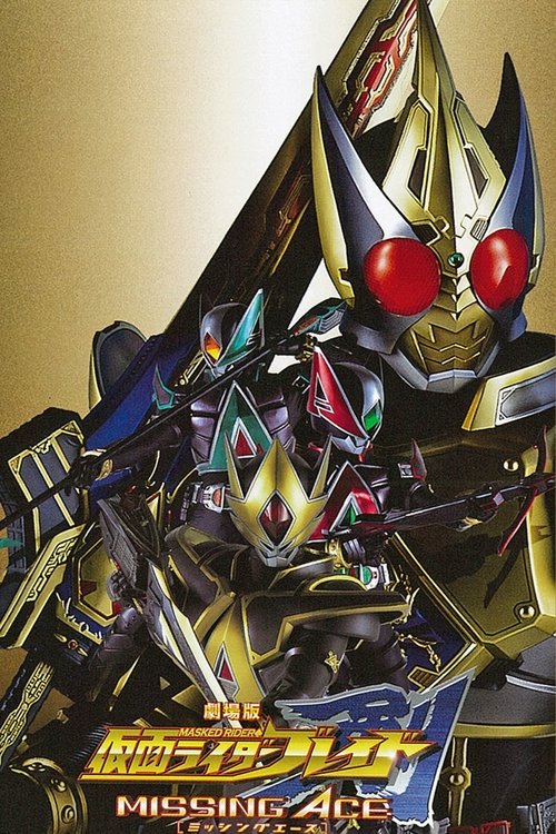 Movie poster for Kamen Rider Blade: Missing Ace (2004)
