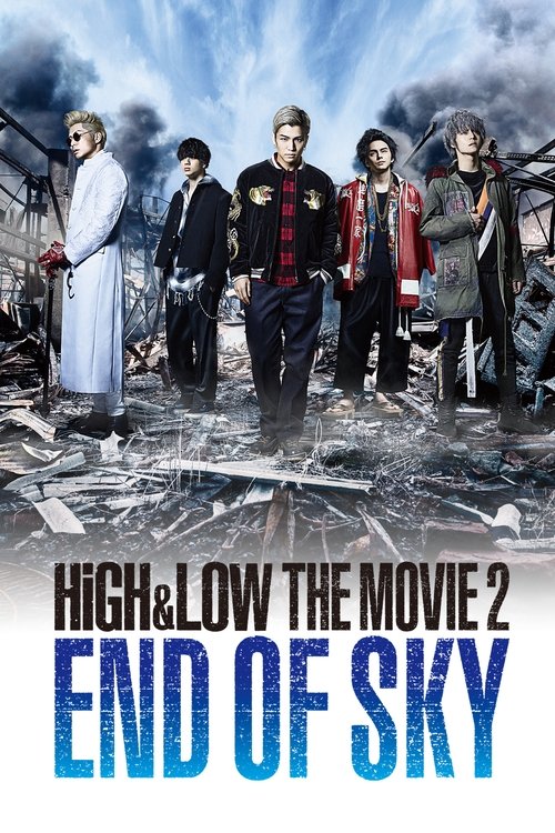 Movie poster for HiGH&LOW The Movie 2: End of Sky (2017)