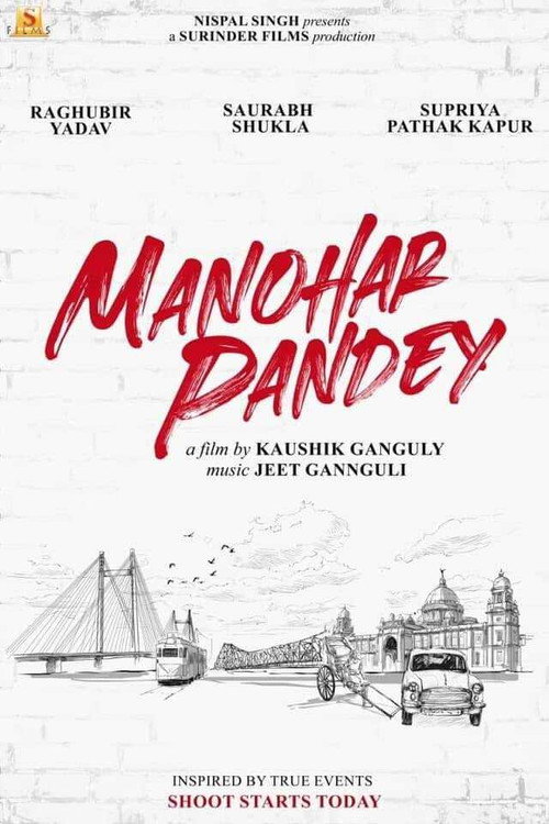 Movie poster for Manohar Pandey