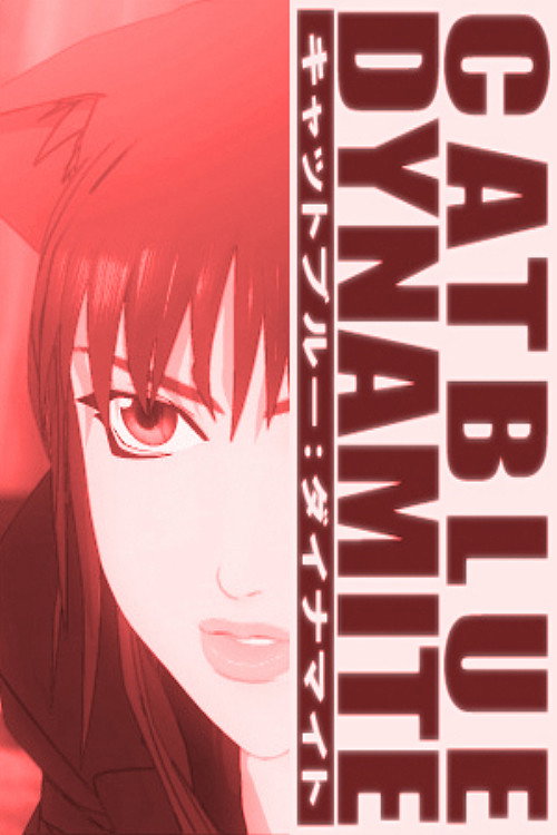 Movie poster for Catblue: Dynamite (2006)