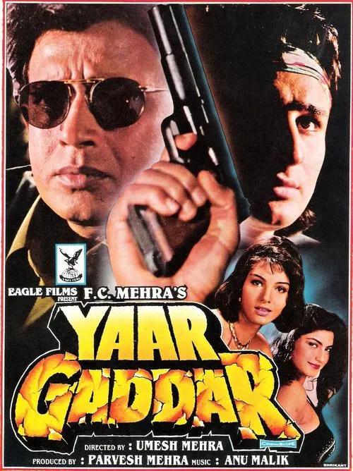 Movie poster for Yaar Gaddar (1994)