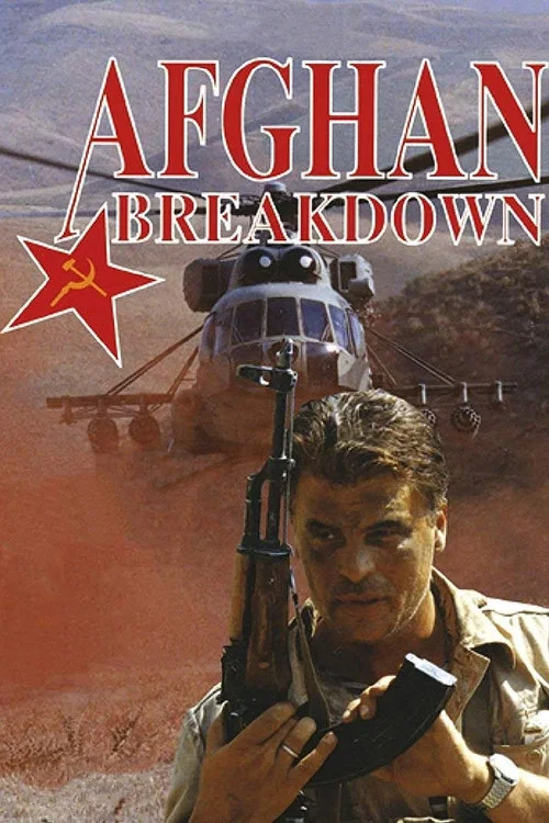 Movie poster for Afghan Breakdown (1991)