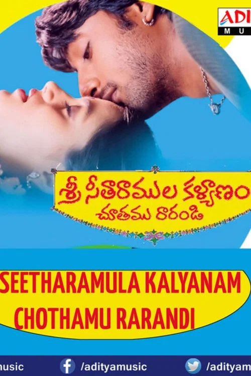 Movie poster for Sri Sitaramula Kalyanam Chutamu Rarandi (1998)