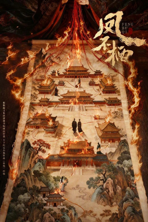 Series poster for Nirvana in Flames