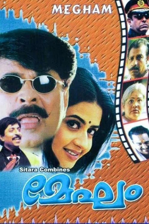 Movie poster for Megham (1999)