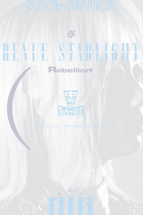 Movie poster for Revue Starlight ―The STAGE Junior High― Rebellion (2023)