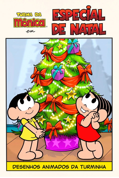 Movie poster for Turma da Mônica: Especial de Natal (2015)