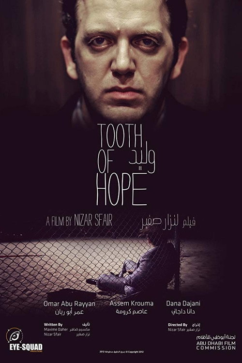 Movie poster for Tooth of Hope (2012)