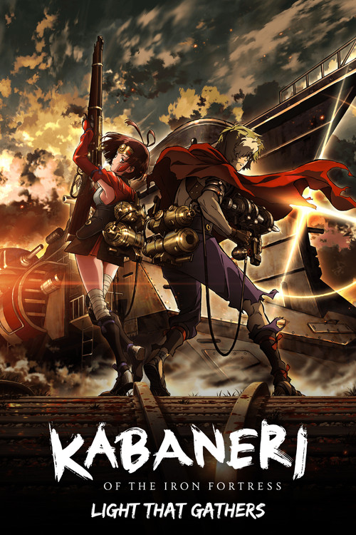 Movie poster for Kabaneri of the Iron Fortress: Light That Gathers (2016)