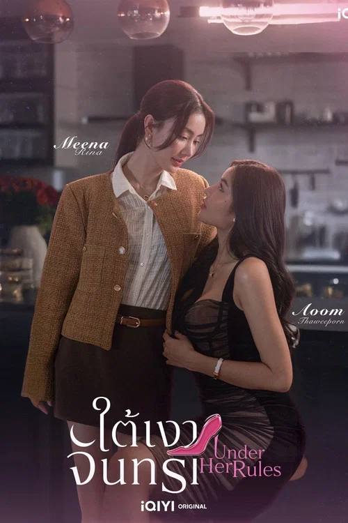 Series poster for Under Her Rules