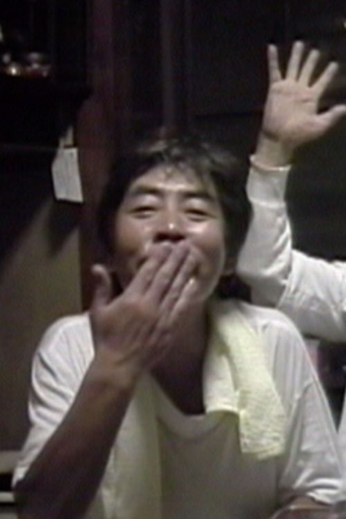 Movie poster for Song for Flower (1998)