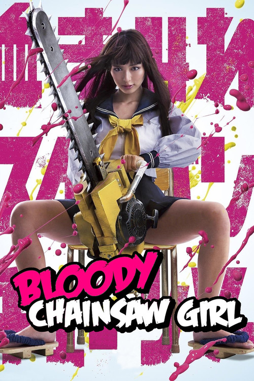 Movie poster for Bloody Chainsaw Girl (2016)