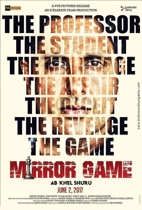 Movie poster for Mirror Game (2017)