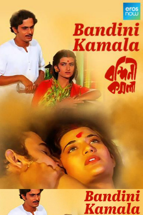 Movie poster for Bandini Kamala (1982)