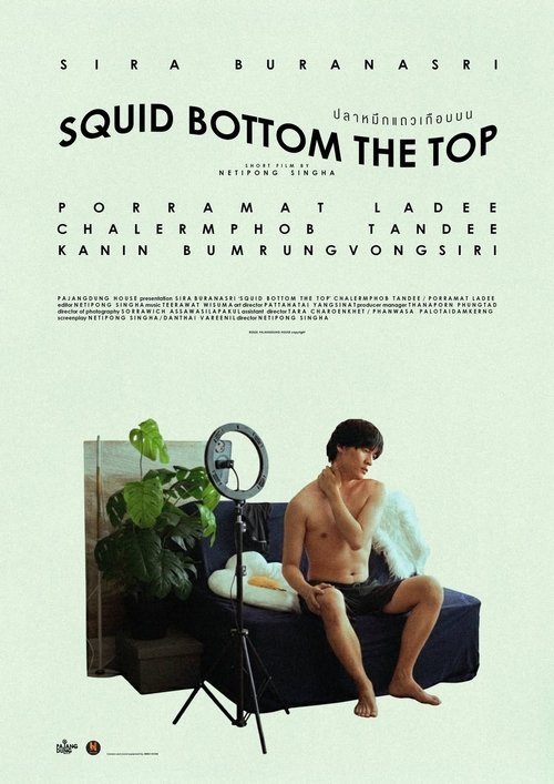 Movie poster for Squid bottom the top (2025)