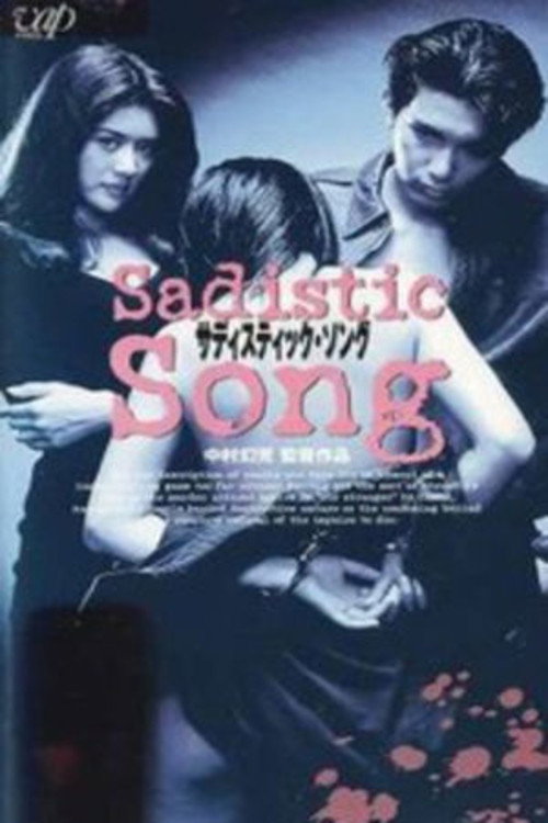 Movie poster for Sadistic Song (1996)