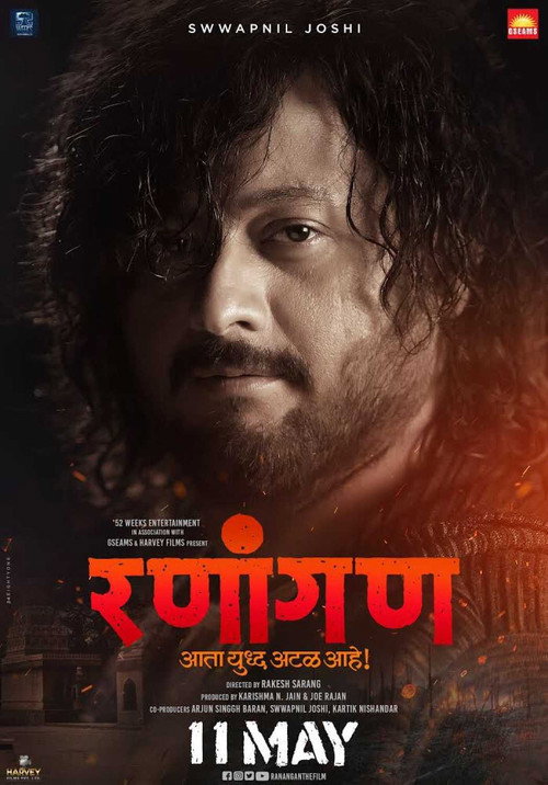 Movie poster for Ranangan (2018)