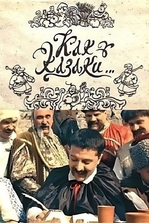 Movie poster for How the Cossacks... (2009)