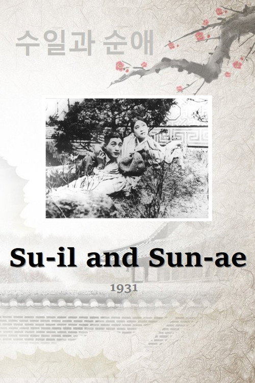 Movie poster for Su-il and Sun-ae (1931)
