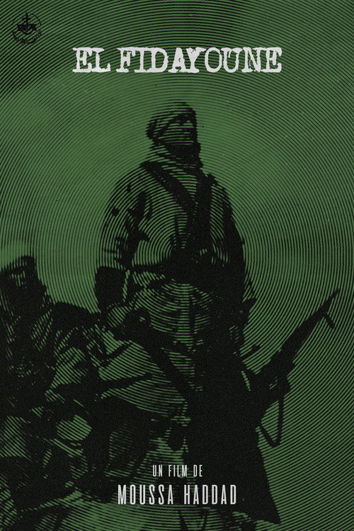 Movie poster for El Fidayoune (1971)