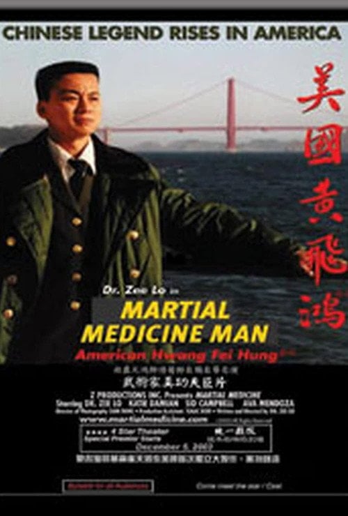 Movie poster for Martial Medicine Man (2002)