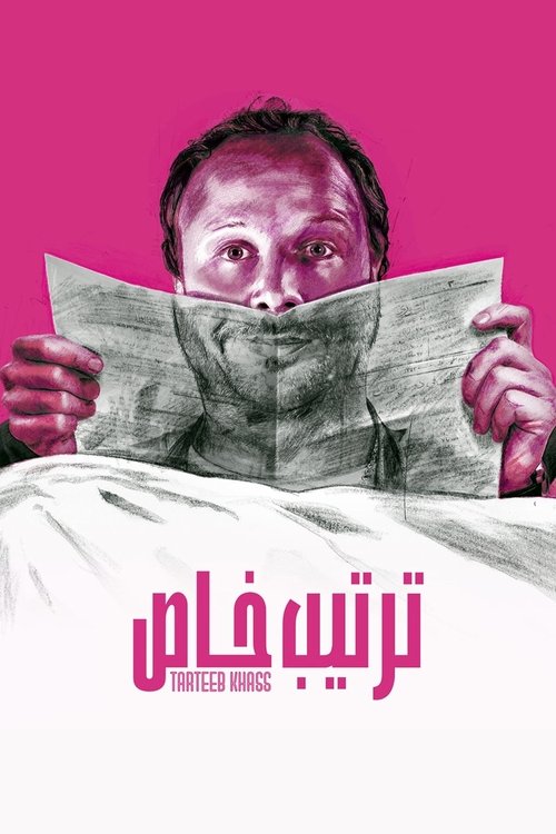 Tarteeb Khass poster