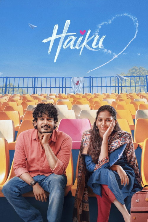 Movie poster for Haiku