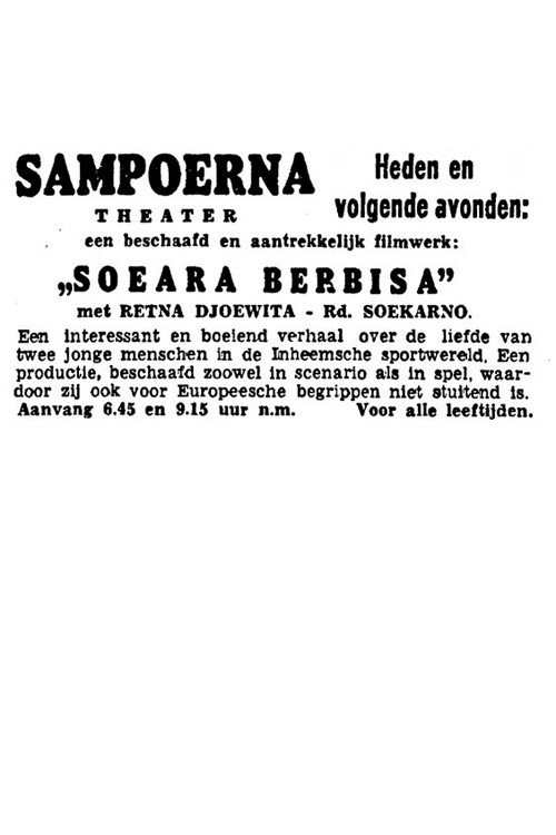 Movie poster for Soeara Berbisa (1941)